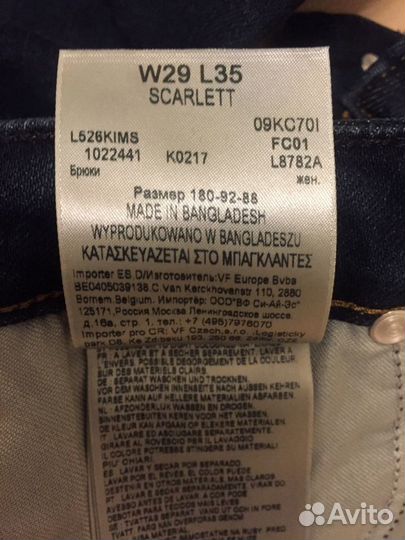 Джинсы LEE Scarlett Skinny,новые, оригинал