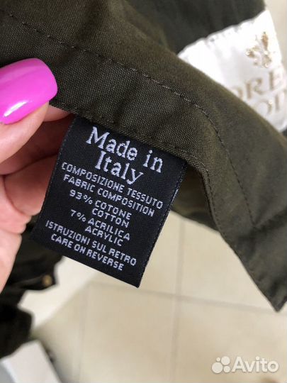 Парка Италия бренд