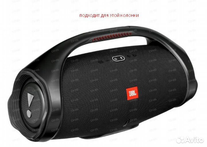 Блок питания для JBL Boombox 2 оригинальный