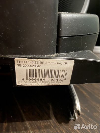 Автокресло britax romer trifix2 i size