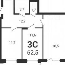 3-к. квартира, 62,5 м², 2/14 эт.