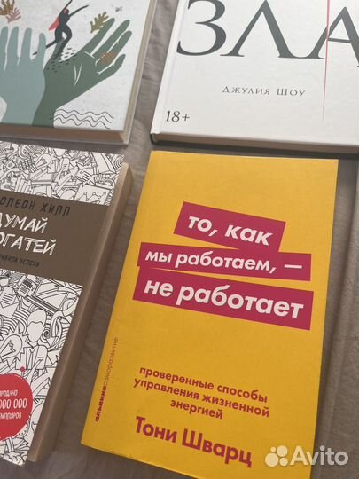 Книги новые
