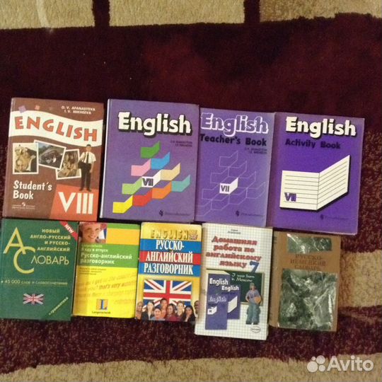 Английский язык, другие книги