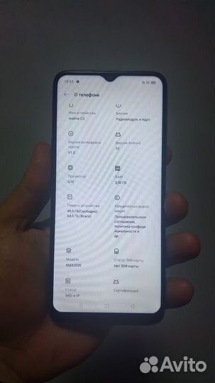 realme C3, 3/64 ГБ
