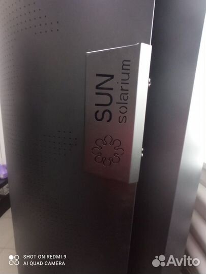 Вертикальный солярий