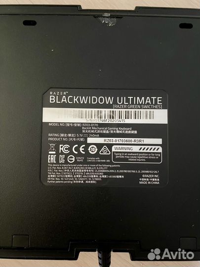 Клавиатура Razer BlackWidow Ultimate 2017