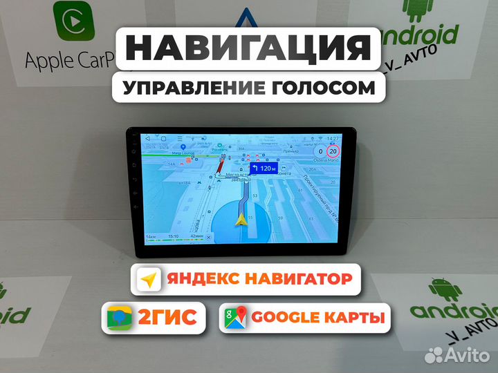 Магнитола toyota Corolla 150 Android