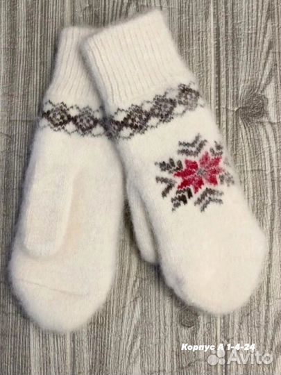 Варежки шерстяные