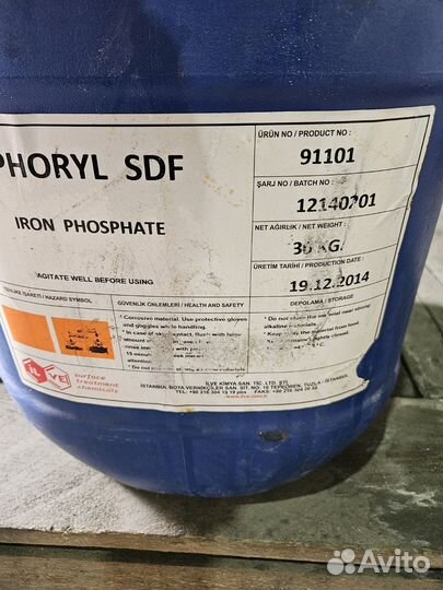 Препарат обезжиривающий ilve Phoryl SDF 91101