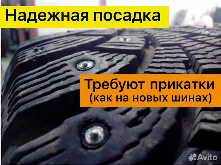 Дошиповка зимних шин
