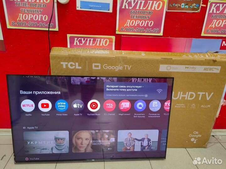 Телевизор TCL 43P745