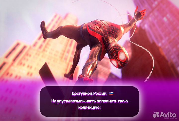 Spider Man Miles Morales PS4/PS5