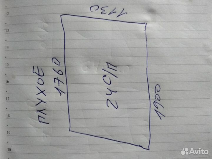 Пластиковое окно(глухое),правая сторона 90 градусо