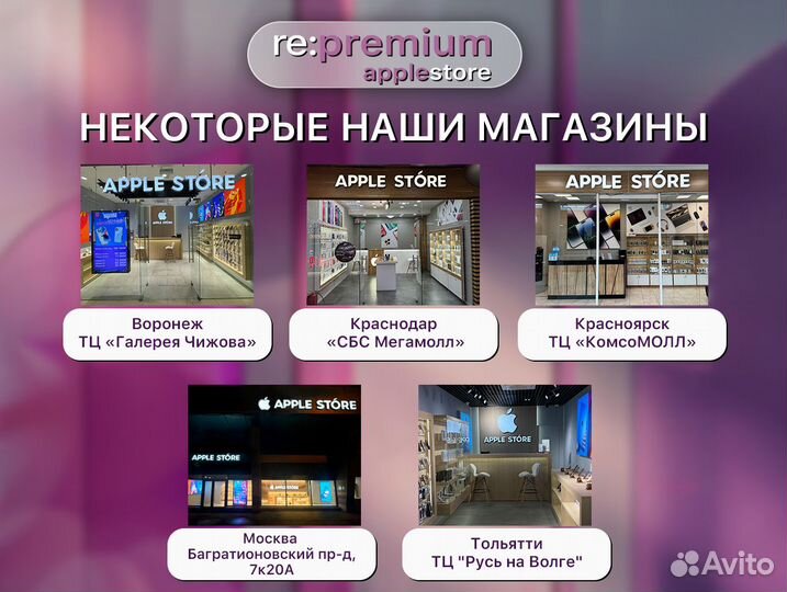 iPhone 15, 128 ГБ