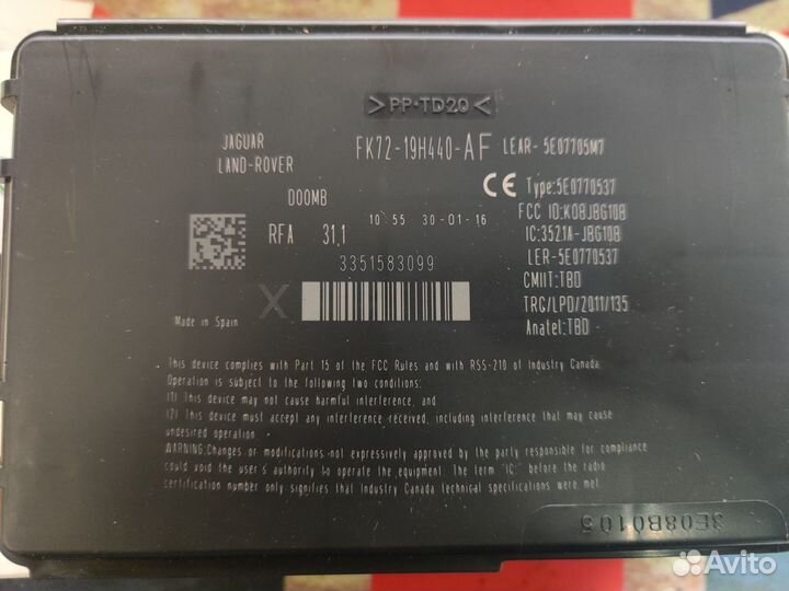 Новый KVM модуль Land Rover Jaguar