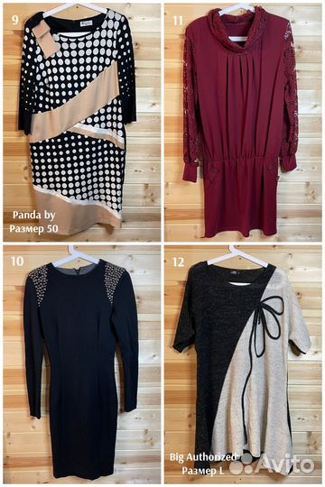 Продам одежду