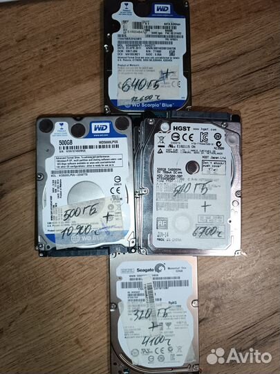 Жесткие диски (HDD) 2.5
