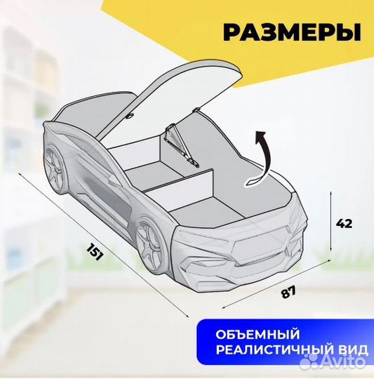 Детская кровать машина Новая