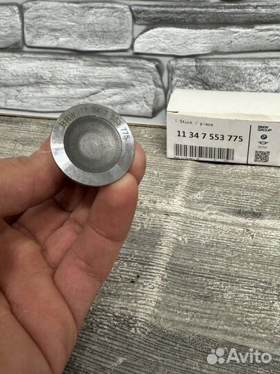 Впускной клапан BMW 11347553775