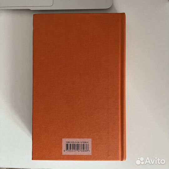 Книга мастер и маргарита новая