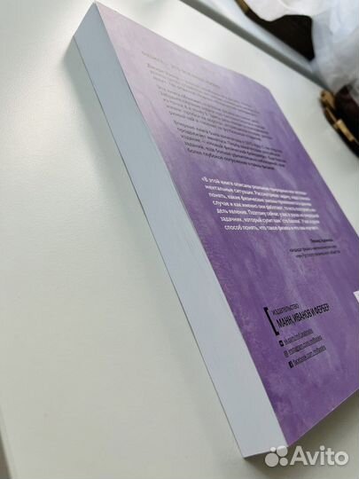 Книга Новый физический фейерверк