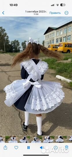 Белый школьный фартук