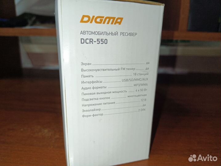 Магнитола Digma dcr-550