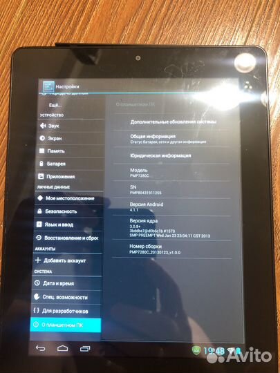 Планшет prestigio