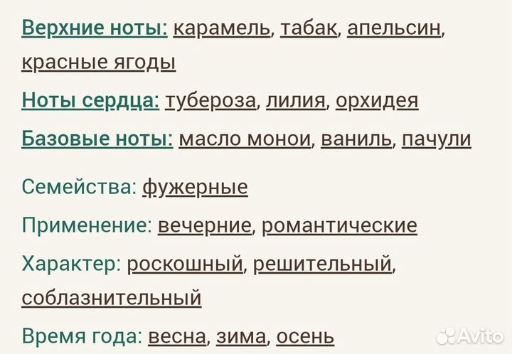 Cocaïne Franck Boclet для мужчин и женщин