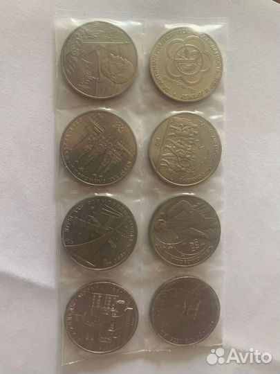 Юбилейные рубли СССР