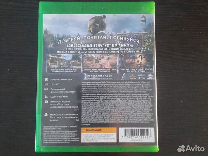 Игра для приставки xbox one farcry5