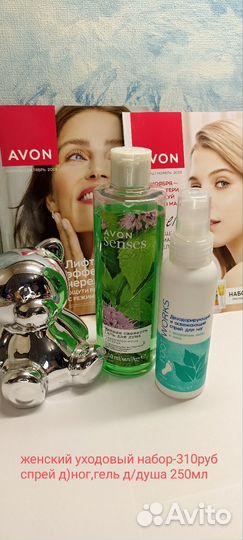 Авон- косметика,парфюмерия, наборы