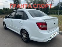 ВАЗ (LADA) Granta 1.6 MT, 2016, 146 000 км, с пробегом, цена 630 000 руб.