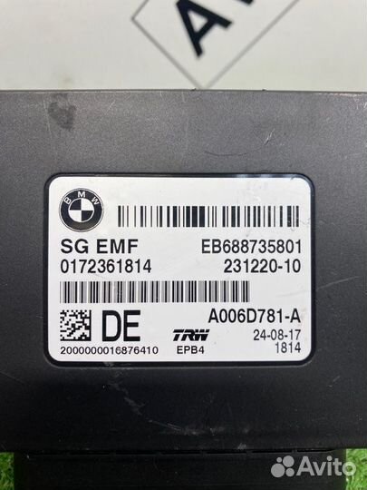 Блок управления стояночным тормозом Bmw 5-Series