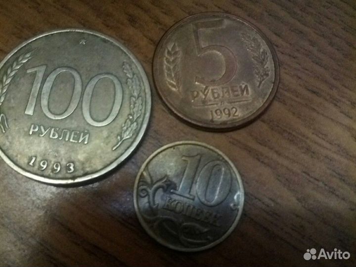 Колекция, иностранных монет