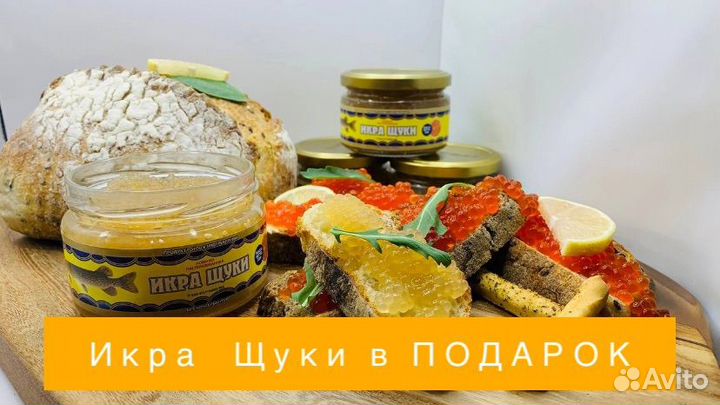 Красная икра 