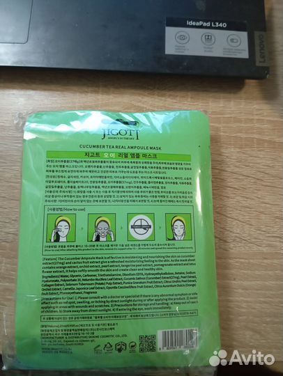 Маска для лица