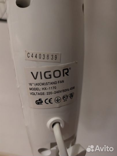 Вентилятор напольный