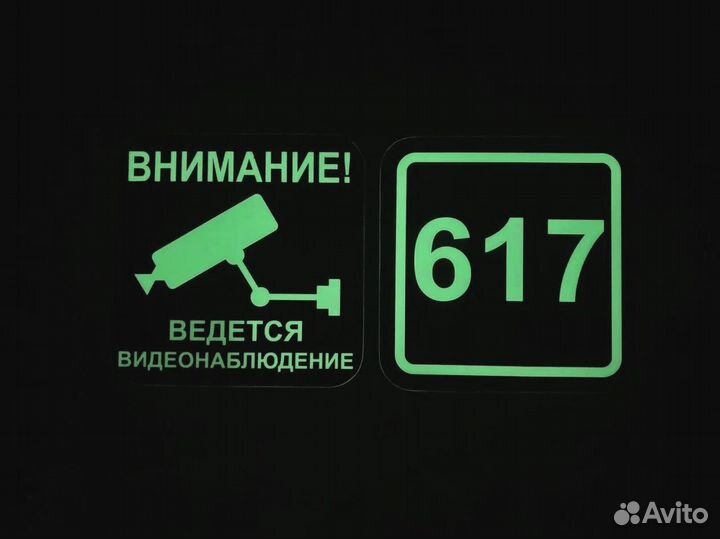 Домовой указатель на дом / на забор
