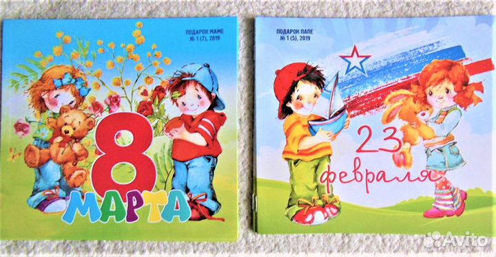 Для детского творчества