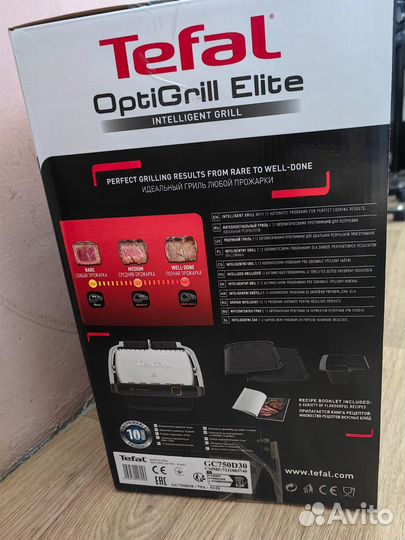 Электрогриль Tefal Optigrill Elite GC750D30