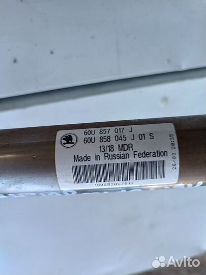 Усилитель торпедо Skoda Rapid