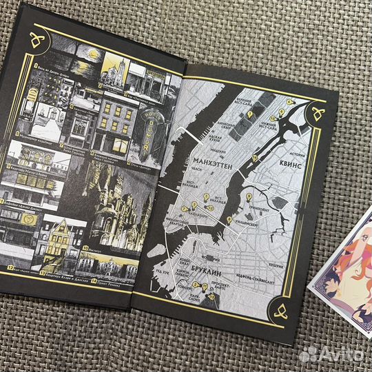 Кассандра Клэр Город костей