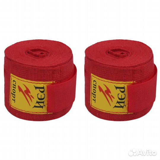 Бинт боксерский Ray Sport п32х1.5 хлопок петля