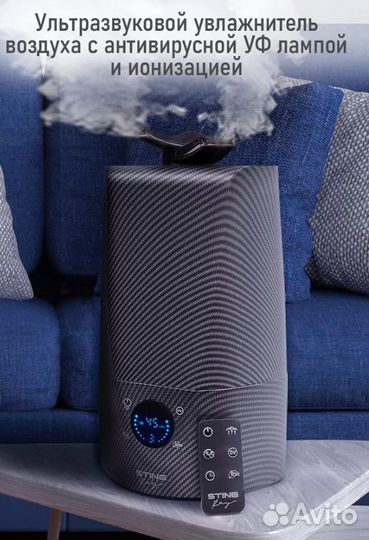 Новый Увлажнитель воздуха ультразвуковая уфлампа