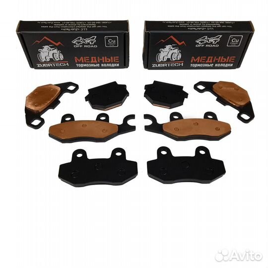 Тормозные колодки в круг на cf U8