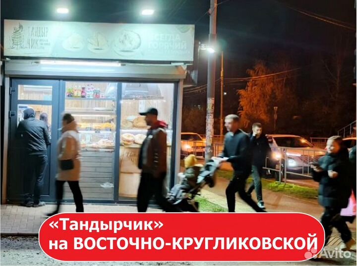 Сеть торговых помещений и цех. Окупаемость 1 год