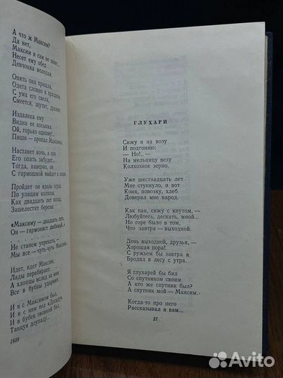 Аркадий Кулешов. Стихотворения. Баллады. Поэмы