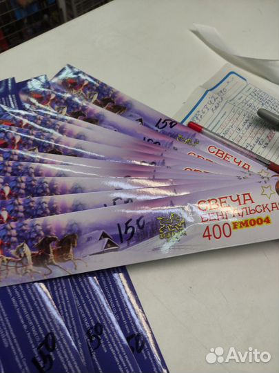 Бенгальские свечи