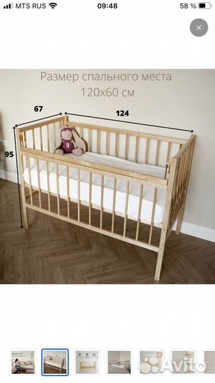 Детская кровать с матрасом бу